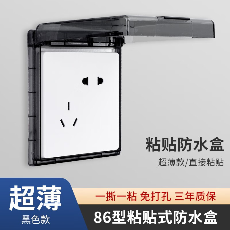 开关插座历史价格走势图|开关插座价格走势图