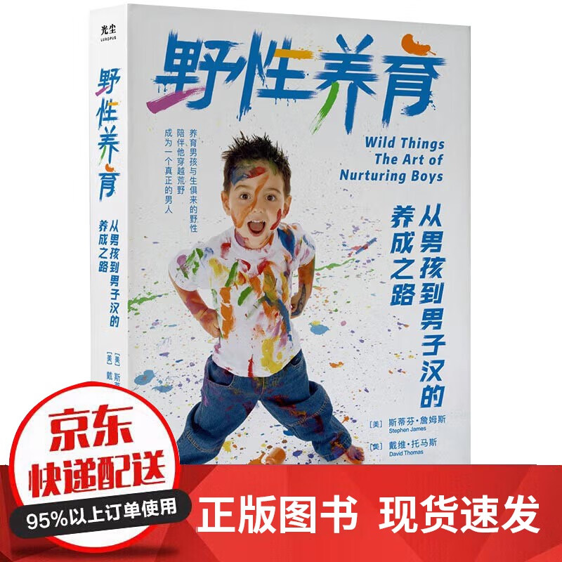 家教理论历史价格查询工具|家教理论价格走势