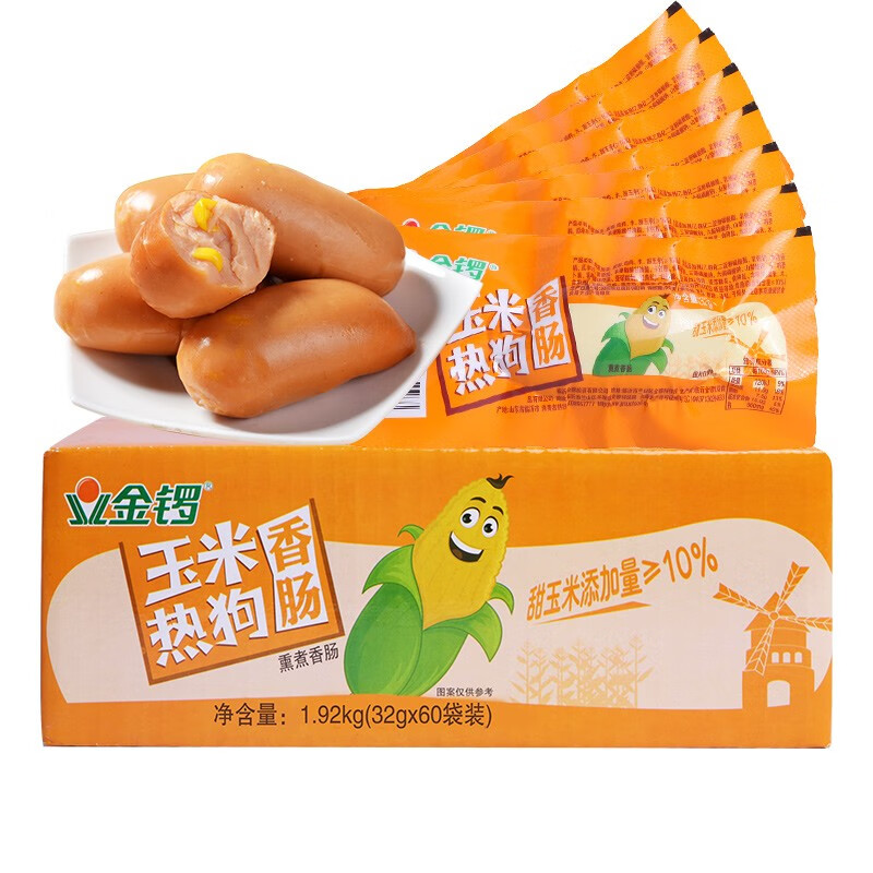 金锣玉米热狗肠32g*60支火腿肠 整箱批发1920g 玉米甜味烤肠肉类零食