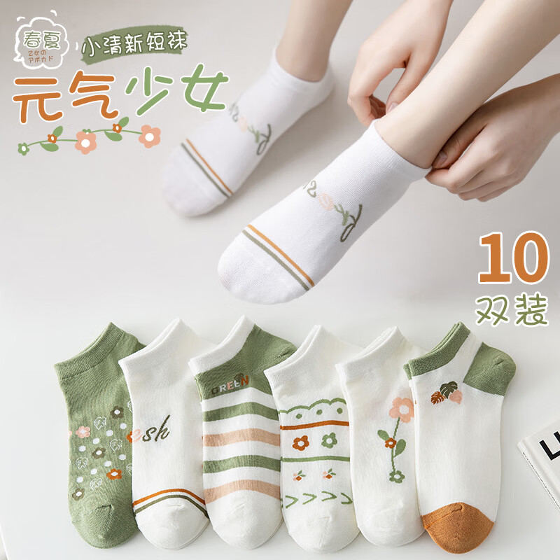 �״�ү  ŮʿС�������   10˫ 11.9Ԫ