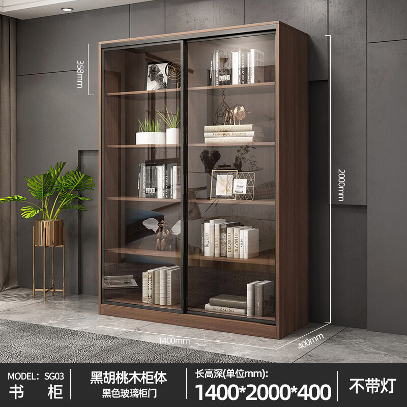 瑞美信實木客廳書柜落地家用客廳置物展示柜推拉玻璃門定制移門書架書櫥 胡桃木-140cm-不帶燈