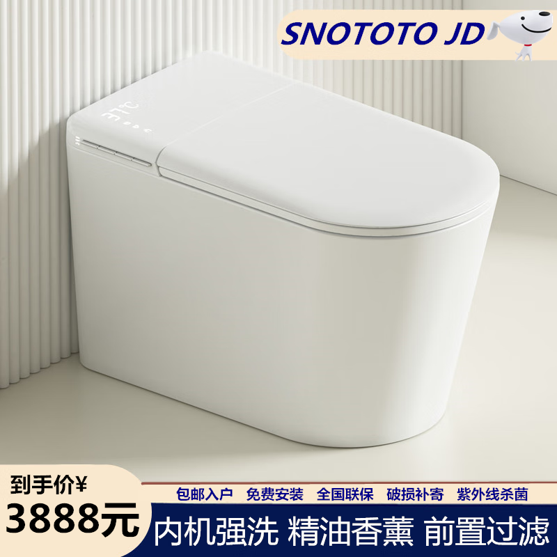 SNOTOTOJD新款智能马桶 内置泡沫盾前置过滤内机强洗杀菌 虹吸式智能坐便器 语音+前置+内机+杀菌+香薰+泡 下单备注坑距220/300/350/400使用感如何?