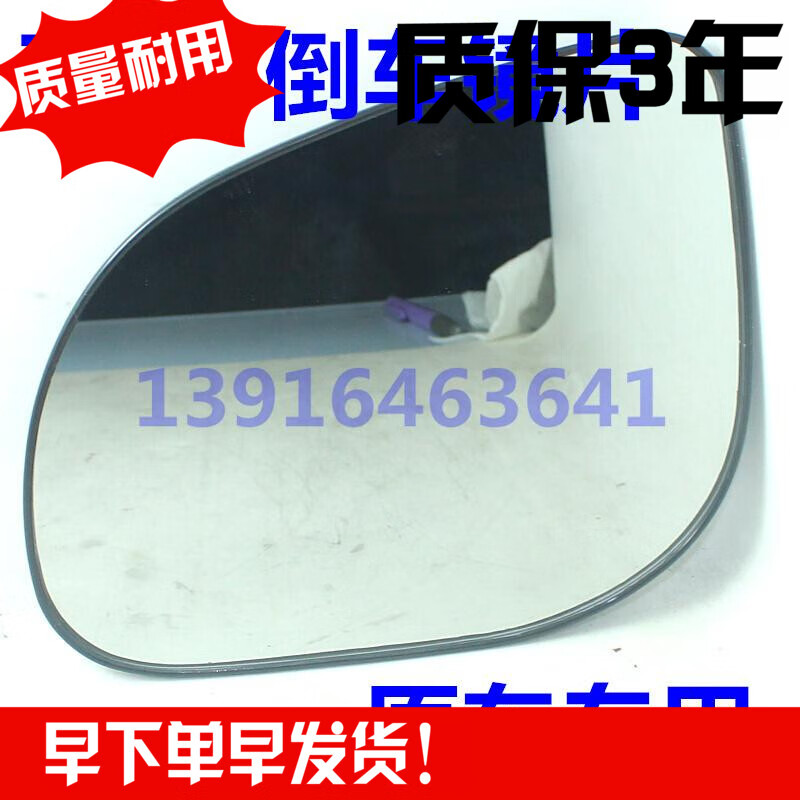 怎么查后视镜的历史价格|后视镜价格走势图