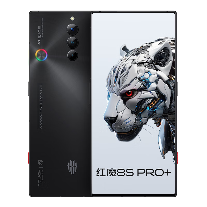 nubia 努比亚 红魔8S Pro+ 5G手机 16GB+256GB 暗夜骑士 第二代骁龙8