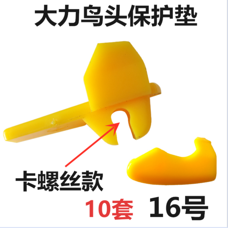 ���캽��̥����ͷ������Ƭ������ӥ�����ط��ٰ�̥�������̥����ͷ���� 16�ſ���˿����10��