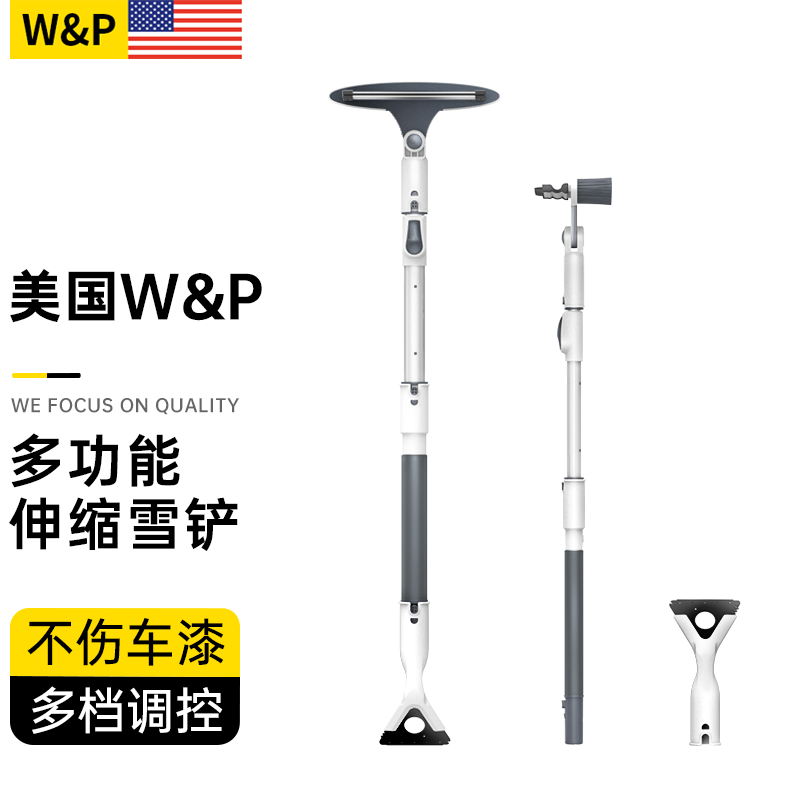 汽车除雪铲查这个商品的价格走势|汽车除雪铲价格历史