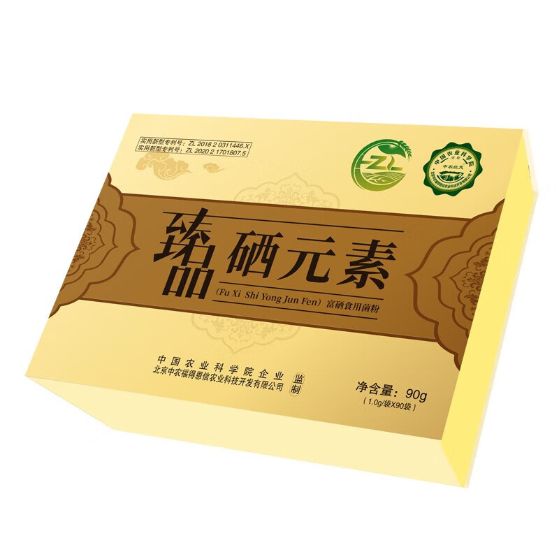 中农航天 臻品 硒元素 富硒食用菌粉(1.0g/袋*90袋) 富硒食用菌粉