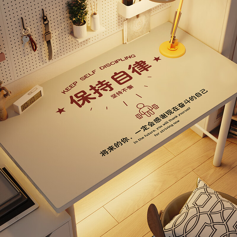 学习桌垫环保儿童家用护眼硅胶书桌写字台桌面布桌面垫 激情满满2-白
