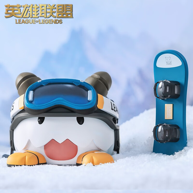 微凡嘉(weifanjia)lol魄罗系列 游戏周边 冰雪选手魄罗单个 魄罗xl