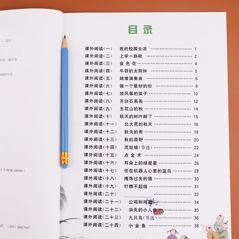 老师推荐三年级阅读理解 每日一练 人教版课外阅读 3年级上册训练题小学语文上同步练习强化专项训练书