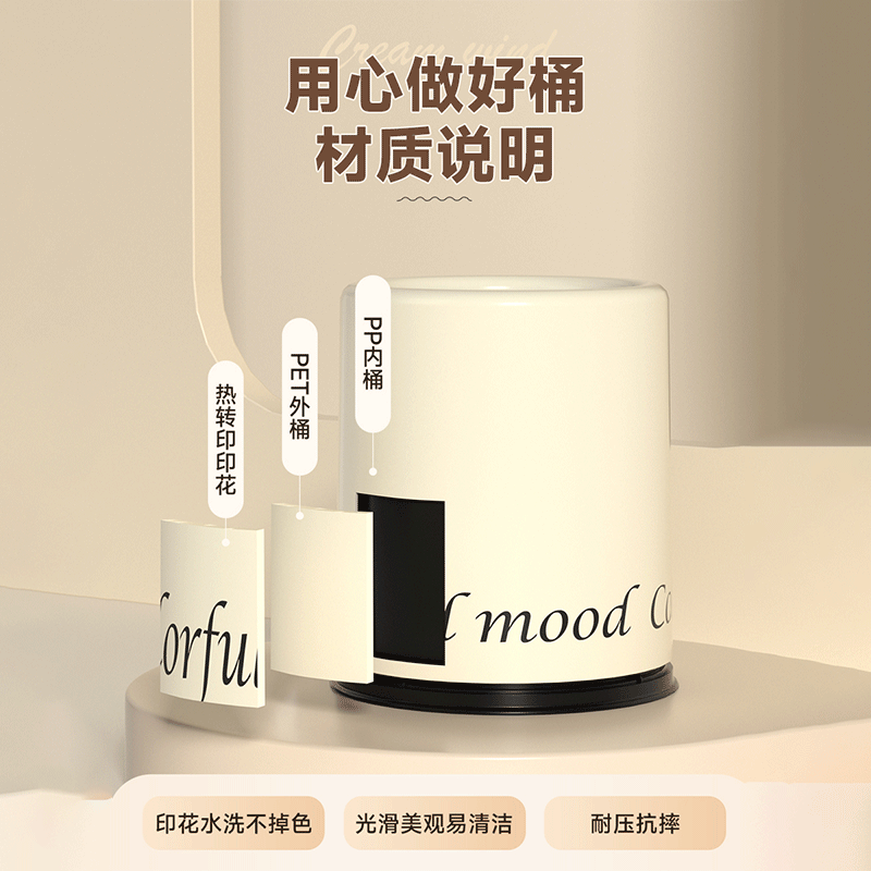 飞达三和客厅家用垃圾桶轻奢高级卧室大容量网红创意高颜值大号无盖垃圾筒 奶芙色-12L【加100只垃圾袋】
