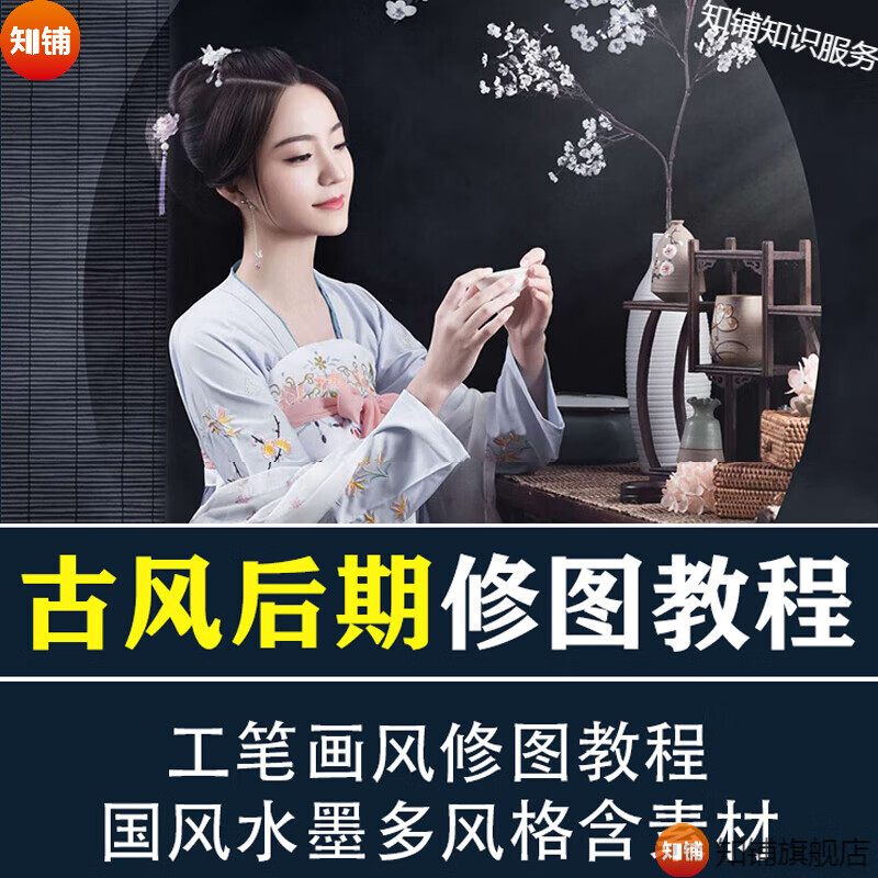 摄影后期拍摄教程视频，技巧大全