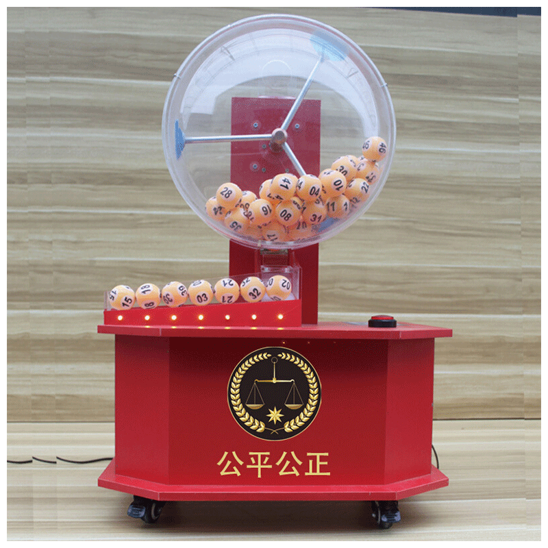 zoci摇号机双色球乒乓球摇奖机彩票大乐透体动模拟全自动抽奖器 摇奖