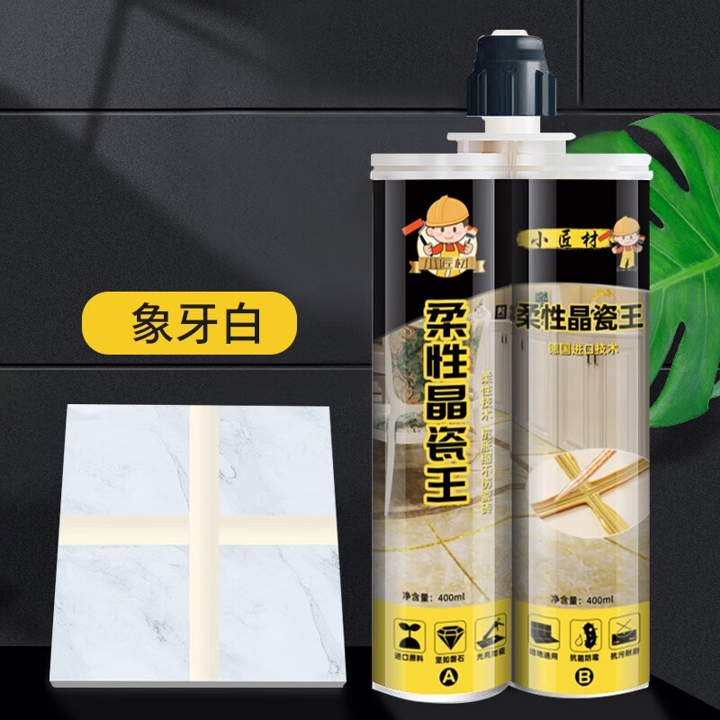 胶勾缝剂填缝瓷砖美缝剂十大品牌双管ab胶双组份环氧树脂胶 象牙白
