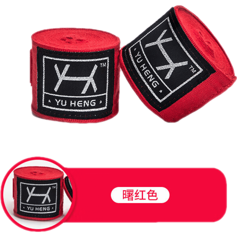 愛倍?。ˋIBEIJIAN）尼龍彈力拳擊綁帶 運(yùn)動(dòng)健身散打3米5米綁手帶多色可選 防護(hù)纏手帶 曙紅色*2 3米*2