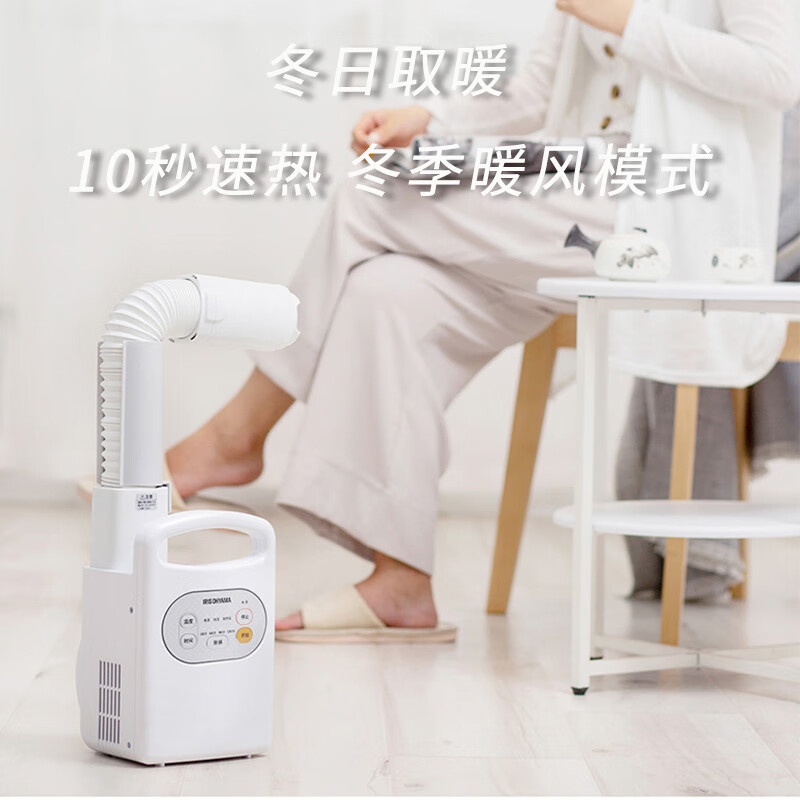 烘被机值得买吗？2025年这4款高效能，快速烘干，省时省力，给你温暖睡眠体验