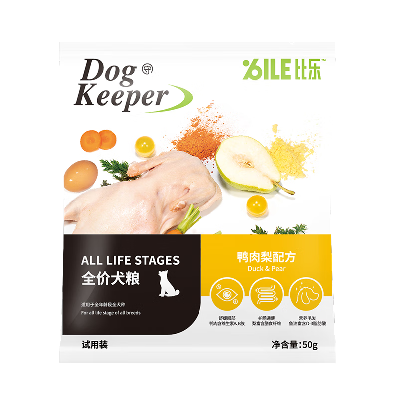 比乐狗粮 小型犬中大型犬狗主粮 泰迪萨摩哈士奇通用全价全犬种犬粮