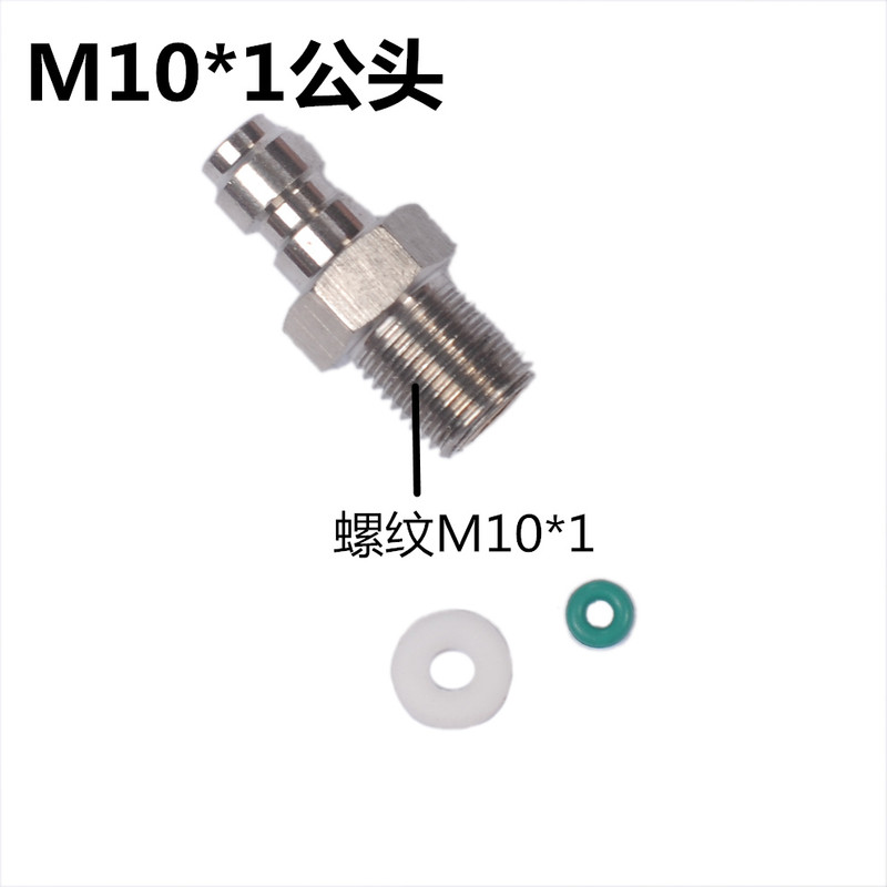 不锈钢8mm快接公头恒压阀进气嘴高压气瓶充气嘴充气头气嘴接头awf m10