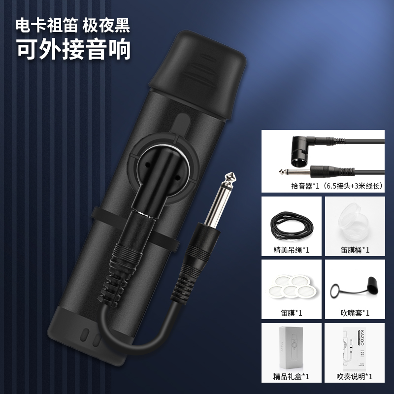 查在线其它乐器配件商品历史价格|其它乐器配件价格比较