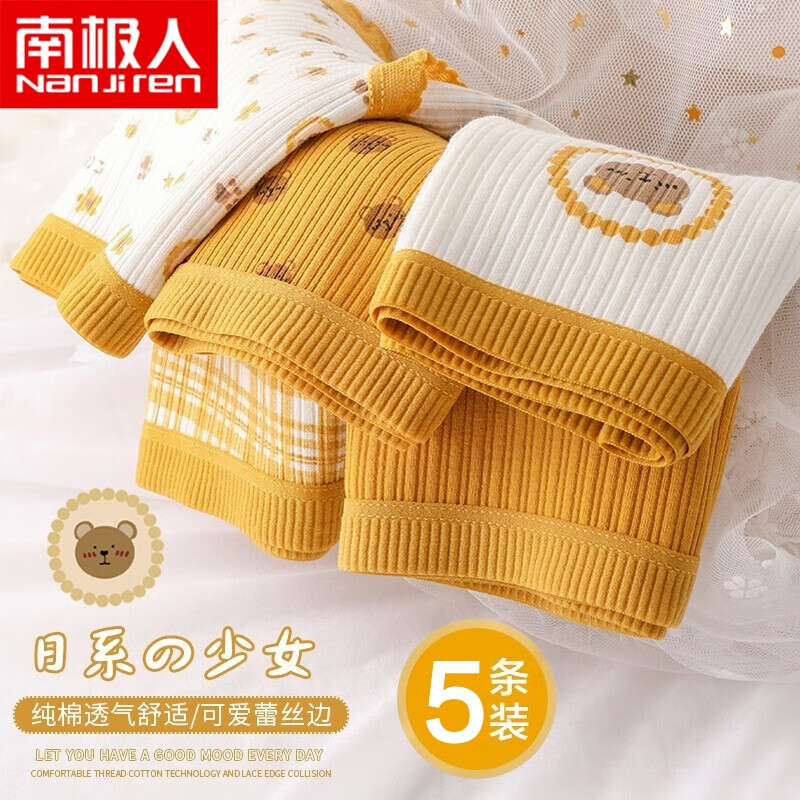 嗨翻了!观察京东10026406668061商品价格趋势,抢购最划算!