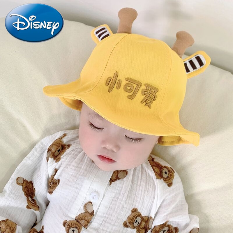 条纹角小可爱渔夫帽-黄色 帽围42-45cm/参考3-12个月