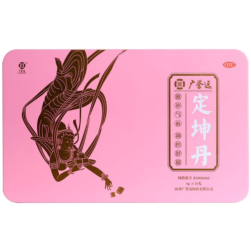 广誉远国药 定坤丹 6g*14丸 女性滋补气血调理月经补气养血调月经调