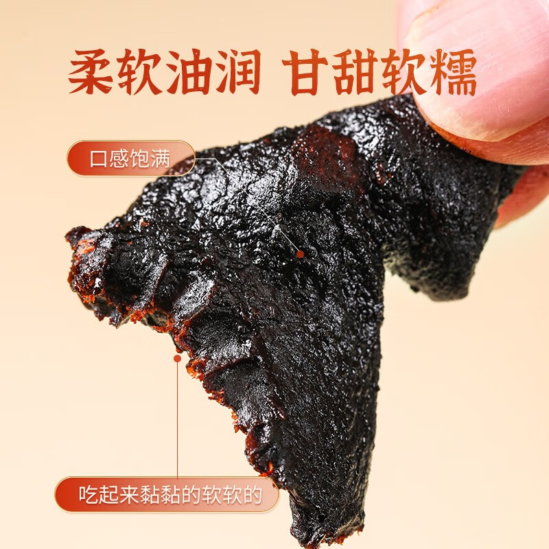 李良济蒸黄精九蒸九制即食黄精熟制泡茶水即食营养泡茶温和滋补 160g/罐 【天然强肾 精力满满】 160g*2罐 (2罐更划算)