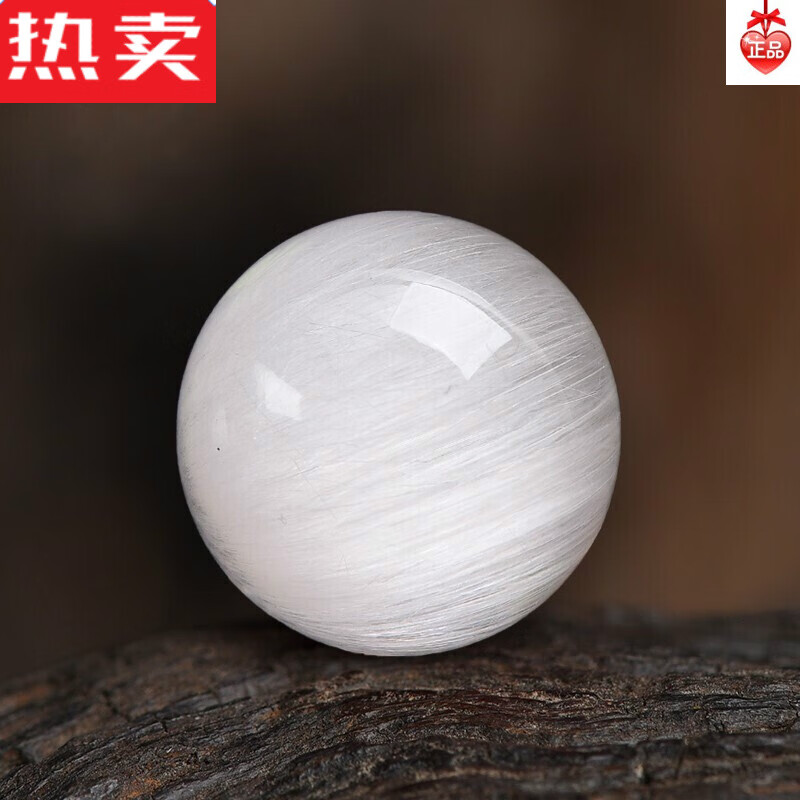 达禾梦巴西白发晶 晶散珠圆珠单珠 单颗diy饰品多宝手串配珠 精选12mm