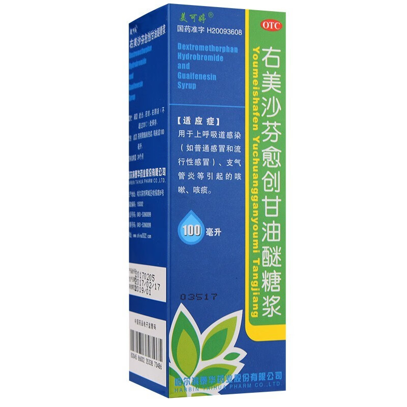 美可婷 右美沙芬愈创甘油醚糖浆 100ml/盒 用于上呼吸道感染 普通