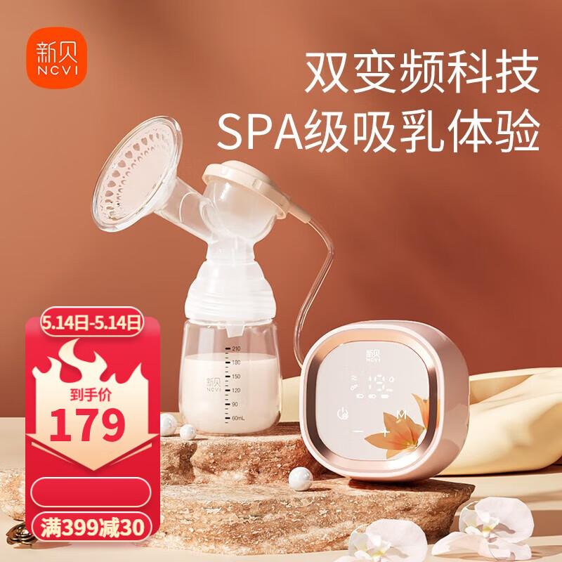 京东母婴玩具 2023-05-14 - 第2张 | 最新购物优惠券 京东母婴玩具 2023-05-14 - 第2张 | 最新购物优惠券