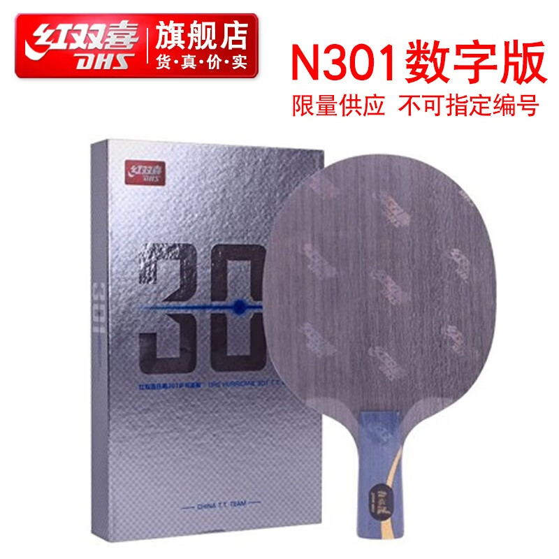 ˫ϲN301ְƹҵװֱ 5+2AC̼BBTװƽ⼼ N301ְCSֱ1 ()