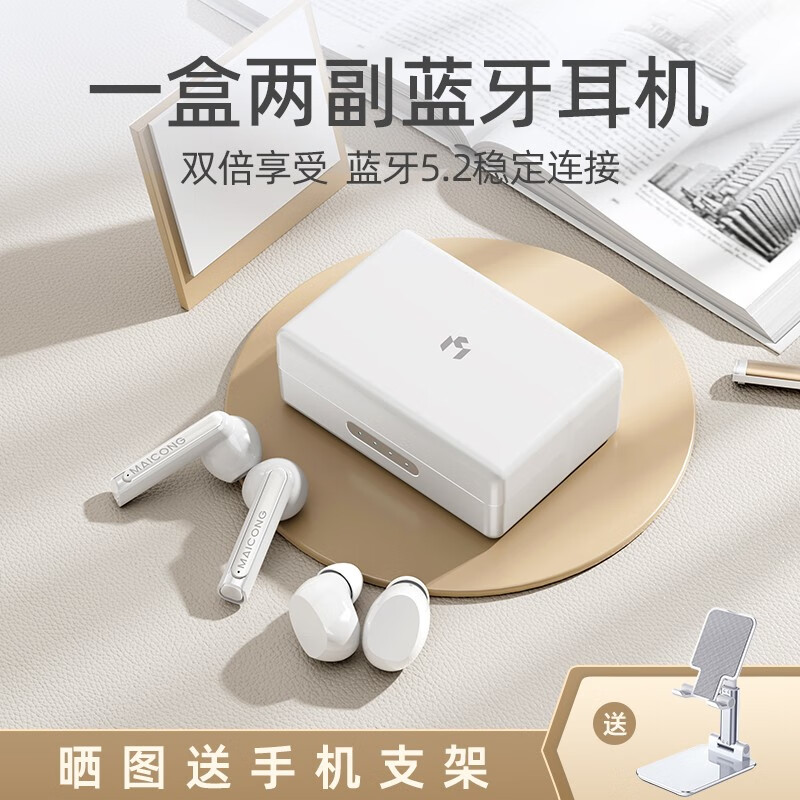蓝牙无线耳机价格走势图怎么看|蓝牙无线耳机价格走势图
