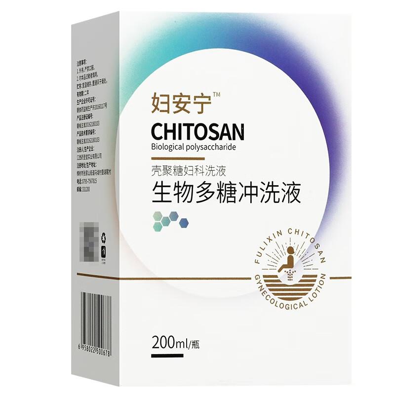 妇安宁壳聚糖妇科洗液生物多糖冲洗液 1盒
