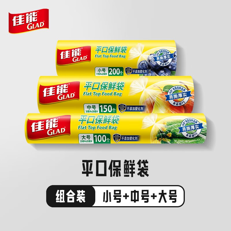 一次性用品产品历史价格|一次性用品价格比较