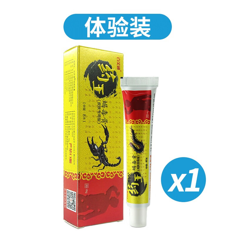 百夫通药王蝎毒膏百芙通药王蝎毒膏抑菌乳膏草本软膏 1盒装
