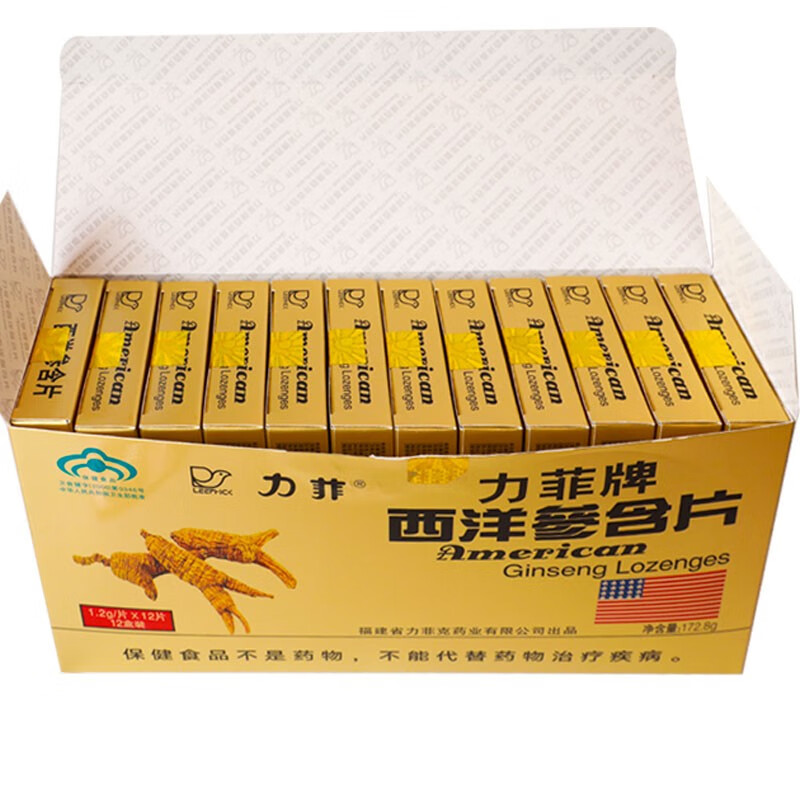 力菲【力菲厂家】 西洋参含片花旗参5年以上参龄 1.2g*12片盒抗疲劳 12盒装（整条装）