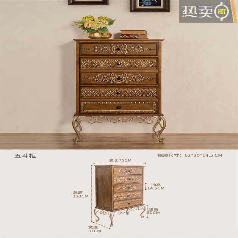 途知迈美式复古斗柜 客厅实木收纳柜卧室储藏柜浮雕彩绘玄关 法式