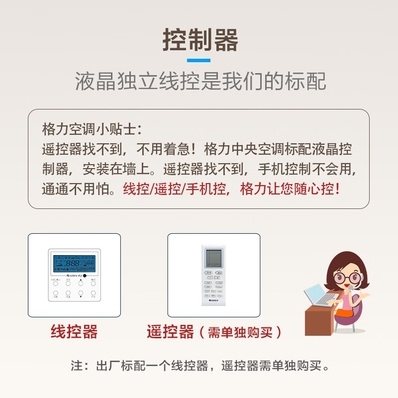 格力S级服务中央空调3匹风管机热销中，快来看看怎么样！-图片1