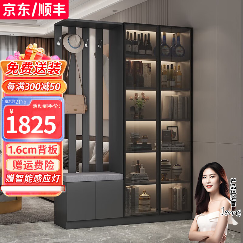 京东玄关隔断价格监测|玄关隔断价格比较