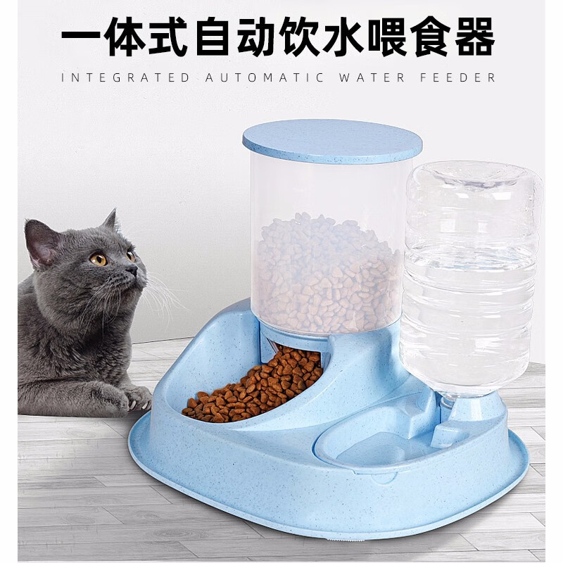 熹宠（XiChong）超大容量自动喂食器自动饮水器猫碗狗碗双碗宠物用品喂食喝水二合一喂粮 一体式自动饮水喂食器蓝色