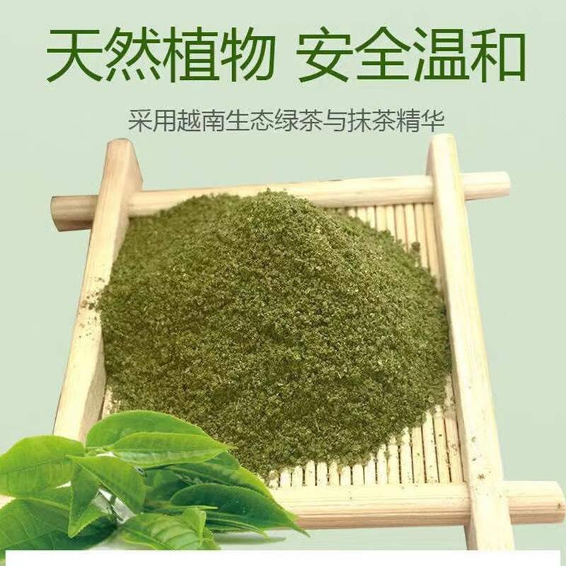 慕霖兮绿茶面膜全脸强力去粉刺撕拉式去黑头深层清洁祛痘收缩毛孔泥膜 绿茶面膜*一盒(赠送工具)