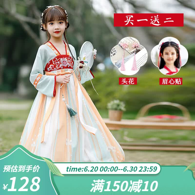 九能汉服女童夏季儿童古装长袖唐装公主裙民族演出礼服仙连衣裙樱花 绿黄色 长袖玉瑶如图 110使用感如何?