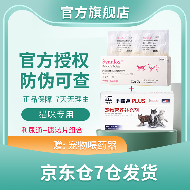 看宠物用品历史价格|宠物用品价格比较