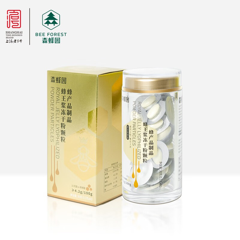 森蜂园 蜂王浆蜂皇浆冻干粉颗粒 冻干片0.5g*60片