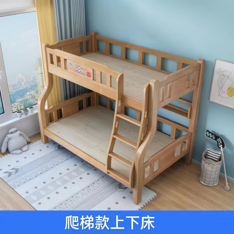 丘林瑟全实木上下床双层床大人成年宿舍上下铺木床橡木 《爬梯款》