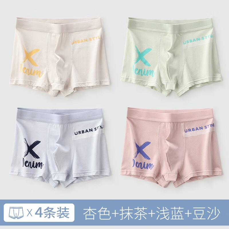 那个网站可以看儿童内裤历史价格|儿童内裤价格走势