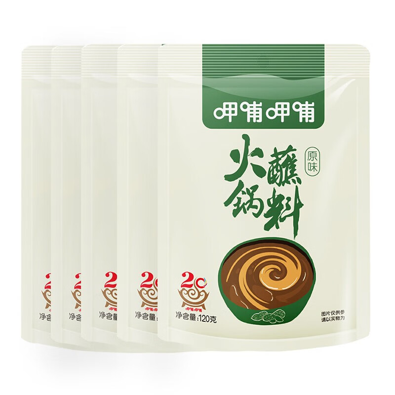 呷哺呷哺 火锅蘸料60g*10袋 麻酱蘸料拌面拌菜料凉皮调料 原味120g*5