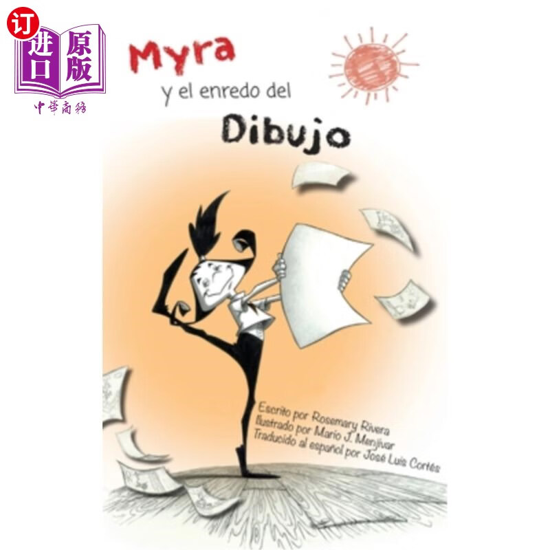 海外直订myra y el enredo del dibujo 迈拉与绘画纠缠