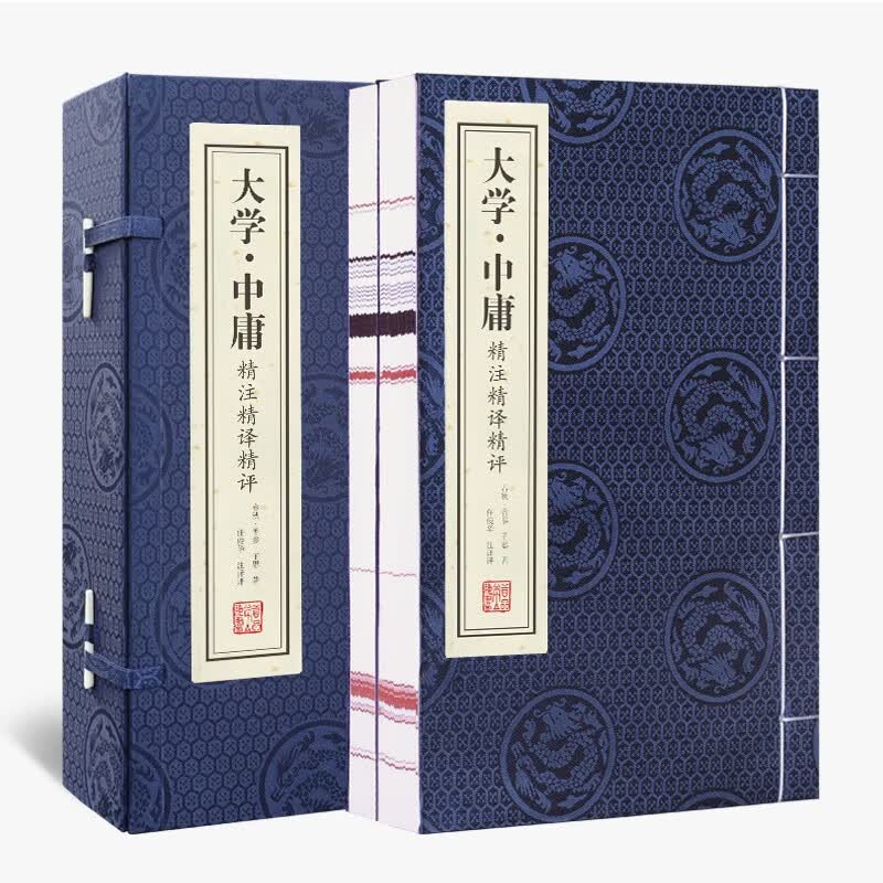 可选【出版社直发】国学经典全套 精注精译精评文库道德经素书吕氏春秋宣纸线装收藏 线装书局 善品堂藏书 大学·中庸精注精译精评