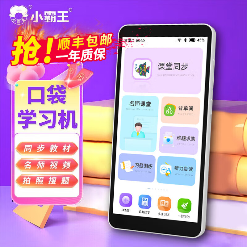 京东京东秒杀 2023-08-08 - 第25张 | 最新购物优惠券 京东京东秒杀 2023-08-08 - 第25张 | 最新购物优惠券